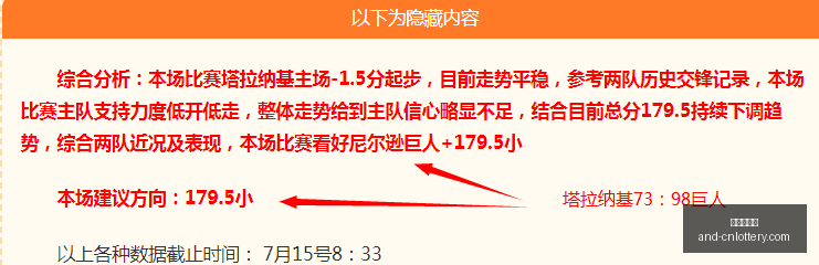 东契奇独领,风骚,独行侠连胜,中国体彩网官网,中国体育彩票,彩票开奖信息,常见问题,彩票指南