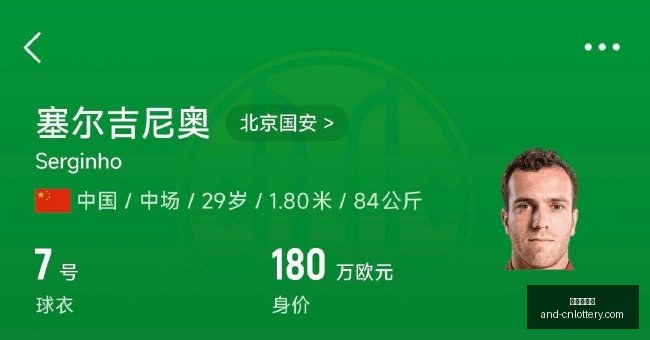 韦林顿挑战,每战必竭尽,全力,中国体彩网官网,中国体育彩票,彩票开奖信息,常见问题,彩票指南