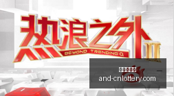 意甲焦点战,弗拉霍维奇,连下两城,中国体彩网官网,中国体育彩票,彩票开奖信息,常见问题,彩票指南