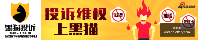 腾讯电竞盛,典盛大开启,联名新品引,中国体彩网官网,中国体育彩票,彩票开奖信息,常见问题,彩票指南