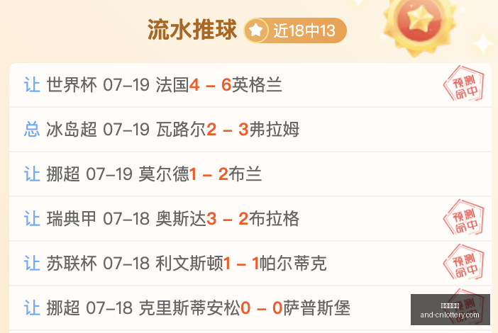 前瞻哥伦甲,焦点战,国民竞技对,中国体彩网官网,中国体育彩票,彩票开奖信息,常见问题,彩票指南