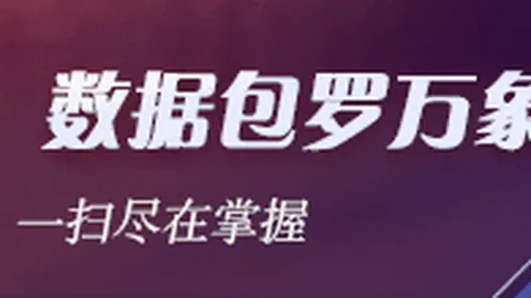 电竞市场分析：2023年展望，哪些游戏将引领潮流？