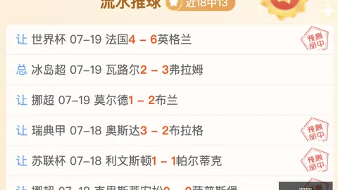 2026前瞻哥伦甲焦点战彩票开奖信息：国民竞技对决巴兰基亚青年队，胜率